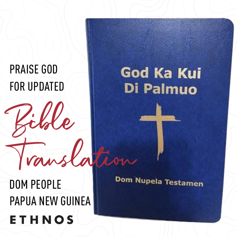Dom New Testament