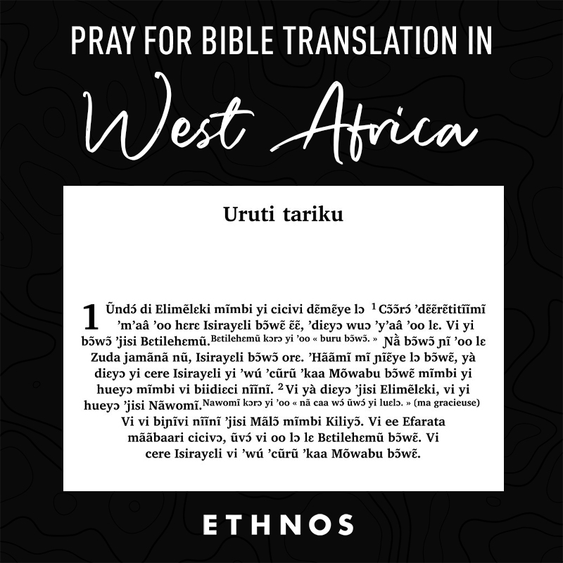 The first draft of the first two verses of Ruth