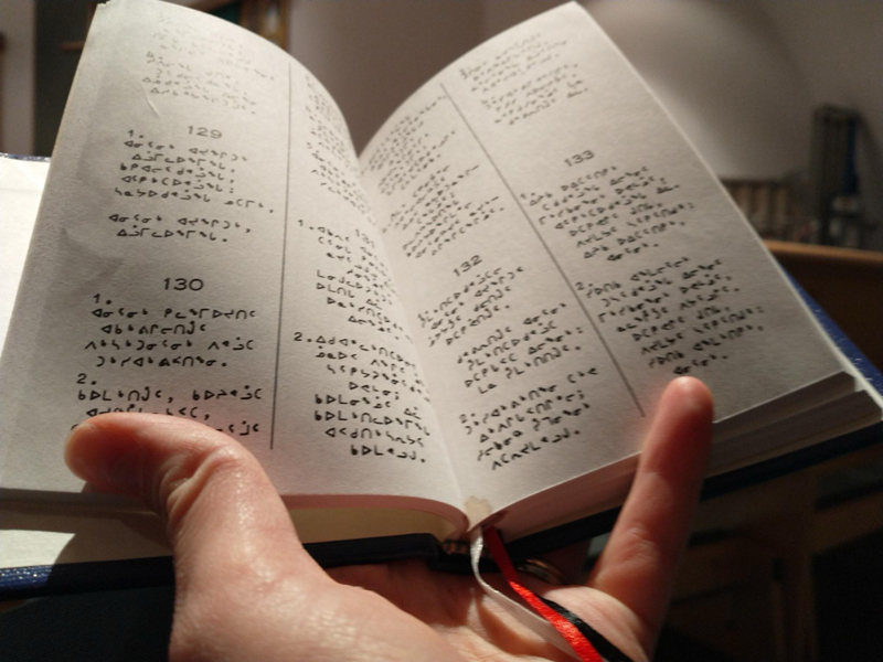 Inuit hymnal