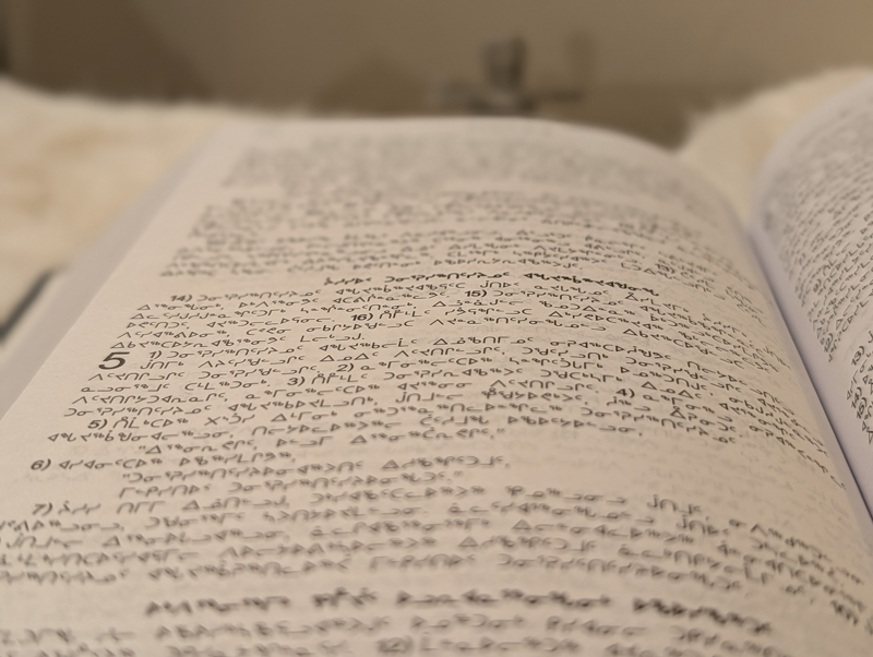 An Inuit Bible